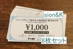 もけ's SHOP@値下げ交渉可☺️様 リクエスト 2点 まとめ商品