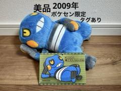 【美品】寝ころびグレッグル　ぬいぐるみ　ポケモンセンター限定【2009年製】 美品】寝ころびグレッグル ぬいぐるみ ポケモンセンター限定