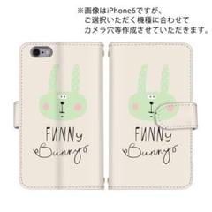 受注製作 ウサギ スマホケース 動物 ゆるかわ 可愛い ストラップ穴 カード入れ