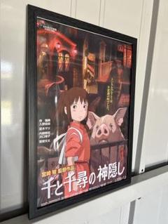 a*9様 千と千尋の神隠し 台湾版 ポスター E　宮崎駿 a*9様 千と千尋の神隠し 台湾版 ポスター E 宮崎駿 - メルカリ