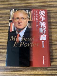 2025年最新】価格戦略論の人気アイテム - メルカリ