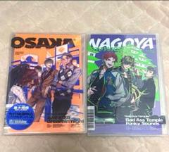 オオサカ ・ナゴヤ ディビジョン CD ヒプマイ