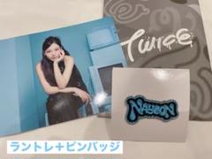 TWICE ランダムトレカ ピンバッジ ナヨン