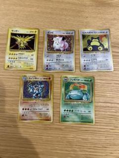 2025年最新】ポケモンカード 旧裏 まとめ売りの人気アイテム