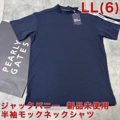 新品】ジャックバニー 半袖モックネックシャツ 肩ライン