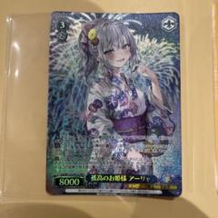 ヴァイスシュヴァルツ　sr rrr pr ホイル　大会プロモホイル　まとめ売り ヴァイスシュヴァルツ sr rrr ホイル サイン まとめ売り 100枚