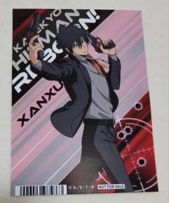 家庭教師ヒットマンREBORN XANXUS 宝石の輝き SSP ザンザス