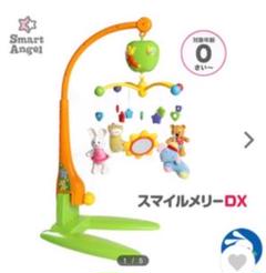 西松屋 知育玩具の中古 新品通販 メルカリ No 1フリマアプリ 西松屋 知育玩具の中古 新品通販 メルカリ No 1フリマアプリ
