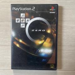 首都高ZERO PlayStation 2