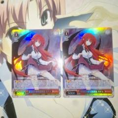 SR 主従を越えた愛 リアス ×3　ヴァイスシュヴァルツ ハイスクールD×D ヴァイス ハイスクールdd 主従を越えた愛 リアス SR - メルカリ