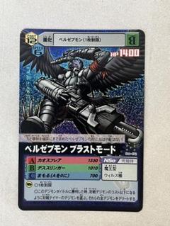 - バトルスピリッツ専門通販店 バトスキ！