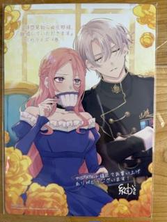 コミック購入 アニメイト特典 ビジュアルボード Amazon.co.jp: アニメイト購入特典 B6サイズ描き下ろし