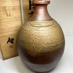 藤原啓 備前特大徳利 共箱 高さ約37.5㎝ 東Y7-0627⭐︎2Fトコウ 藤原啓 備前特大徳利 共箱 高さ約37.5㎝ 東Y7-0627⭐︎2Fトコウ