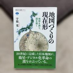 週刊 地球旅行 全100冊 週刊地球旅行 全100冊