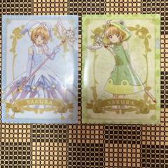 12枚セット　カードキャプターさくら　クリアファイル A4クリアファイル2枚セット カードキャプターさくら | カード