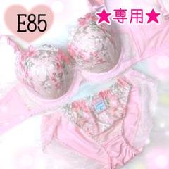 2025年最新】スタディオファイブ e70の人気アイテム - メルカリ