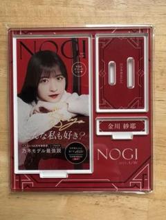 乃木坂46 金川沙耶 直筆サイン入り バースデーミニポスター