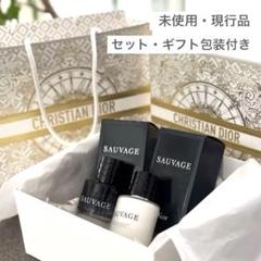 Dior(ディオール)ソヴァージュ アフターシェーブセット BOX・ショッパー付 Dior(ディオール)ソヴァージュ アフターシェーブセット BOX