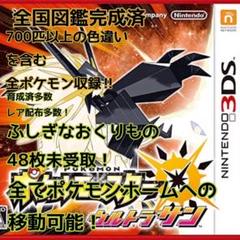 メルカリ ルナアーラ 四天王周回 ポケモンサンムーン 携帯用ゲームソフト 300 中古や未使用のフリマ