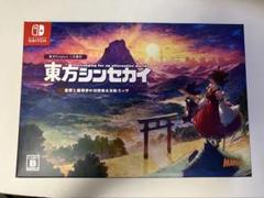 東方シンセカイ　限定版　霊夢と魔理沙の幻想郷大冒険パック