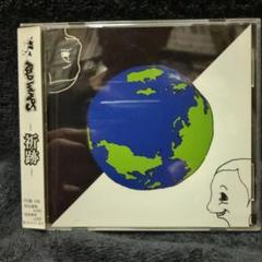 Amazon.co.jp: へっくしゅん: ミュージック
