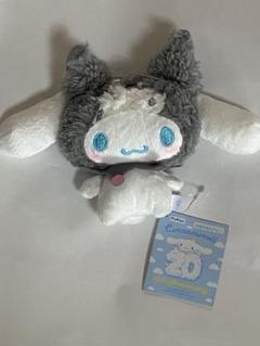 クロミ マスコットホルダー(シナモロール20th) - Meccha Japan