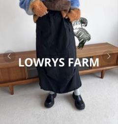 美品 2WAYサイドポケットスカート LOWRYS FARM ナイロンスカート