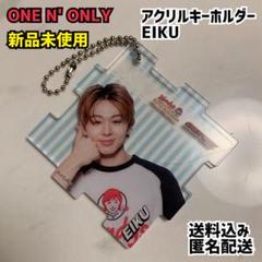 ONE N' ONLY アクキー ハピホリ HAYATO ONE N ONLY ワンエン アクキー HAYATO 高尾颯斗 ハピホリ