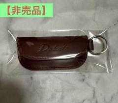 【非売品】Dakota キーホルダー付きコインケース オリジナルのサムネイル