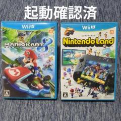 WiiU ニンテンドーランド & マリオカート8
