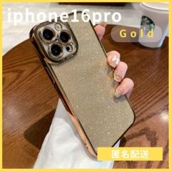 iphone16pro用ケースカバー新品金クリアキラキラ韓国人気