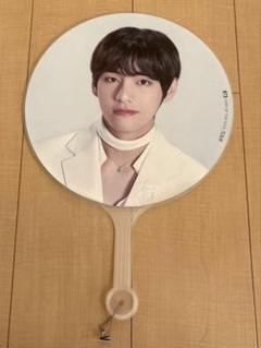 テヒョン うちわ 売れ筋新商品 BTS テヒョン うちわ - メルカリ K-POP・アジア