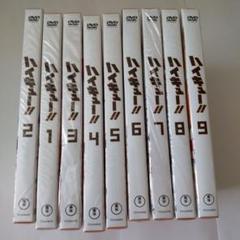 ハイキュー‼︎ DVD 初回生産限定版 全巻セット