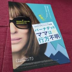 ケイト・ブランシェット DVD まとめ cd ケイト・ブランシェット DVD まとめ cd