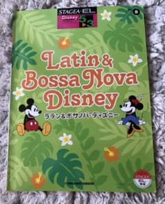 ディズニー ボサノバの中古 未使用品を探そう メルカリ