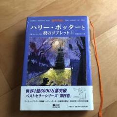 Amazon | Fantastic Beasts and Where to Find Them: The