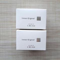 SCリッチクリーム｜インナーシグナル | 大塚製薬の角層ケア高