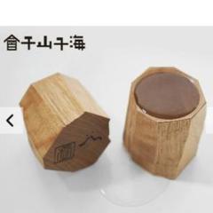 薩摩 コップ 虚 | 商品 | 海千山千會 - うみせんやませんかい