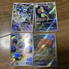 ポケモンカード ブラックボルト・ホワイトフレア ARカードまとめ