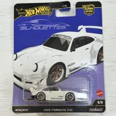 2025年最新】rwb ホットウィールの人気アイテム - メルカリ