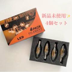 LED❣️おしゃれ✨電球 E17口金 電球色 40W形相当 調光器対応