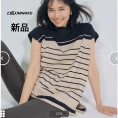 23区　ランダムボーダー フレンチスリーブ カットソー 38 Mサイズ 23区｜【洗える】ランダムボーダー フレンチスリーブ カットソー