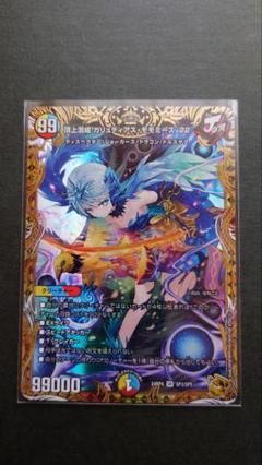 本日まで最終値下げ デュエマ ガリュディアス モモミーズ 金トレ 2枚 頂上混成ガリュディアス・モモミーズ'22 19/112 SR｜デュエマ