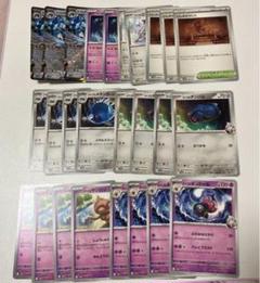 最新環境対応！ダイゴのメタグロスexデッキ プライムキャッチャー搭載 最新環境対応！ダイゴのメタグロスexデッキ プライム