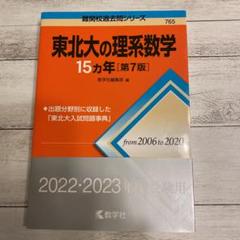 15ヵ年シリーズまとめ売り 71Dj5DZguUL.jpg