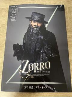 Gabriel Zorro フィギュア　怪傑ゾロ CUSTOM 1981 Gabriel Zorro Loose Action Figures - Zorro & Tempest