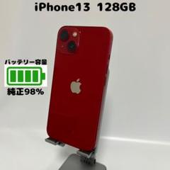 【バッテリー最大容量98%】iPhone13 pro 256GB ゴールド 本体 iPhone 14 Pro Max 中古Aランク iPhone14 256GB ゴールド