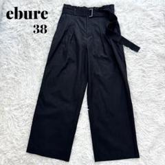 ロンハーマン エブール ビスコツイルハイウエストベルテッドパンツ ワイド 黒 M