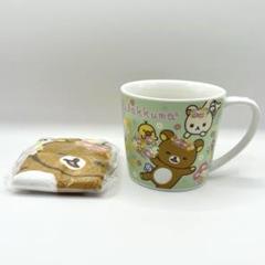 リラックマ マグカップ タオル セット 2012年 平成レトロ