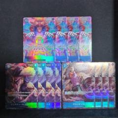 ワンピースカード バギー クロコダイル ミホーク パラレル